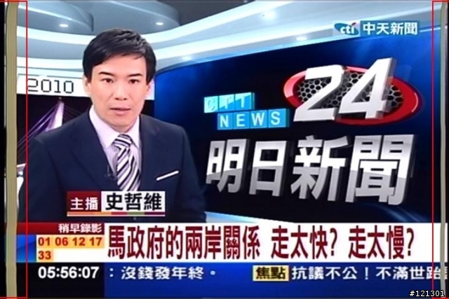感覺像tuner電容老化,有請高手幫確認