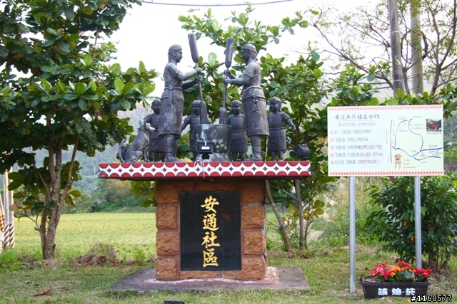 騎 跨「地 球 板 塊 」-- 玉 富 自 行 車 道