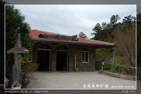 造訪上帝的部落—司馬庫斯 20101210+補高度路線圖