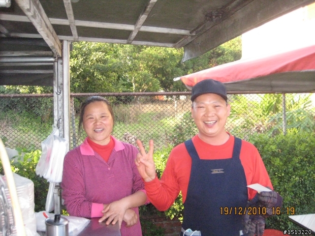 兩鐵遊記