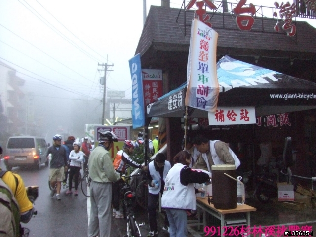 杉林溪挑戰---最冷之役