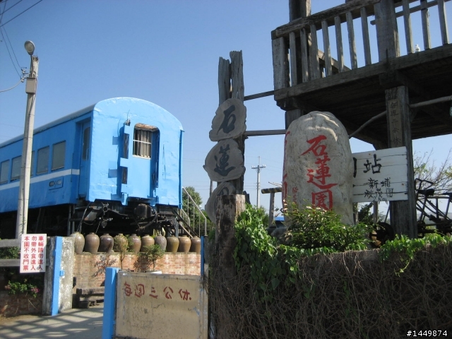 MyRoad 700i~台中悠遊二日趣!