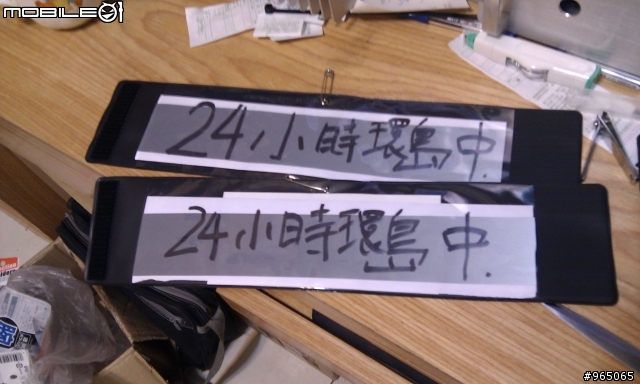 第三次跑24耐(2011/1/21更新,新增從中和到新店的影片)