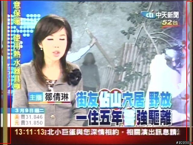 感覺像tuner電容老化,有請高手幫確認