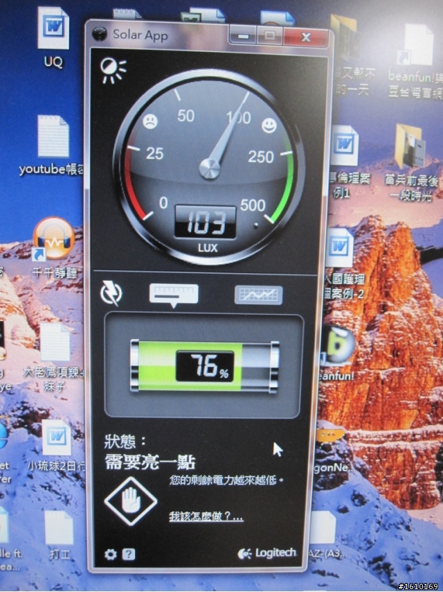 輕薄環保 羅技 無線"太陽能"鍵盤K750開箱實測報告