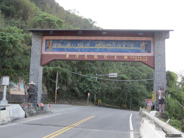 踏雪尋梅