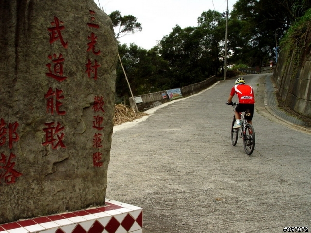 20101211-武道能敢-賞楓