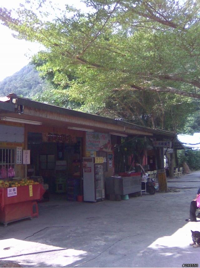 2010-1208老男遊記第一回 ---台北礁溪很安全