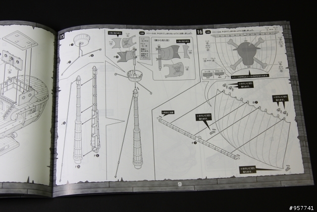 聖誕禮物~~組裝黃金梅莉號開盒!!!新增梅莉號本體完成!!