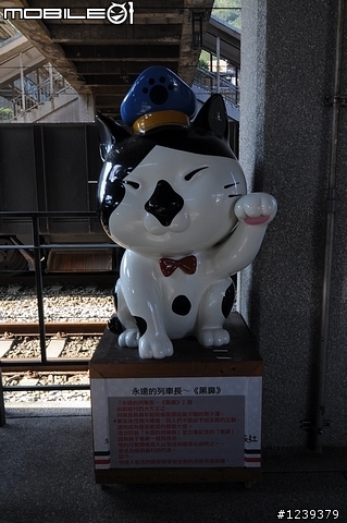 四個臭男人與CAMRY的侯硐九份一日之旅