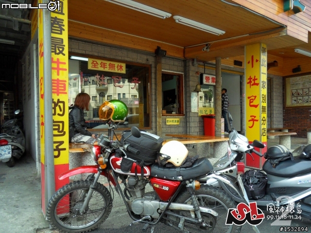 "挑戰34年老機車100cc 2人雙載+雙裝備上武嶺與遠征墾丁共7天6字形環島的極限" 最終完篇