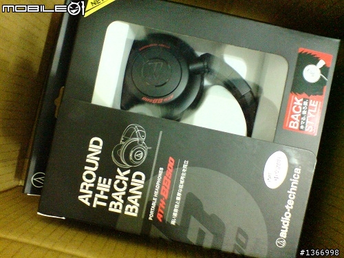 【外貿協會】Audio-Technica後掛耳機BB500