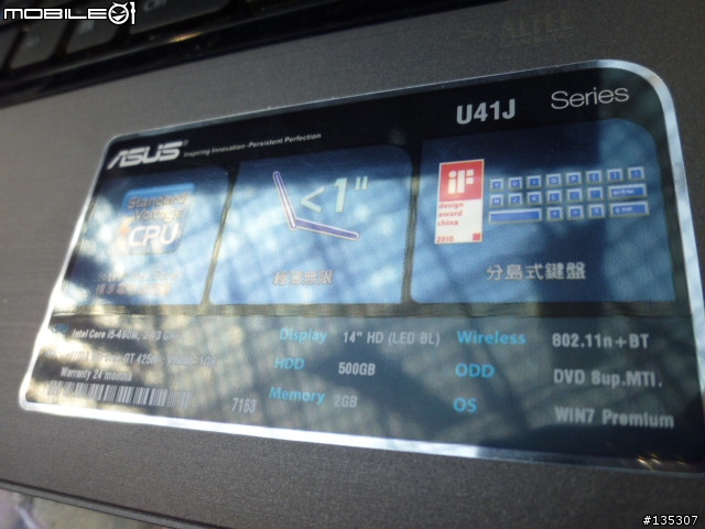 2010歲末展場如戰場~U36/U41/U31實拍(圖多!真的很多!)