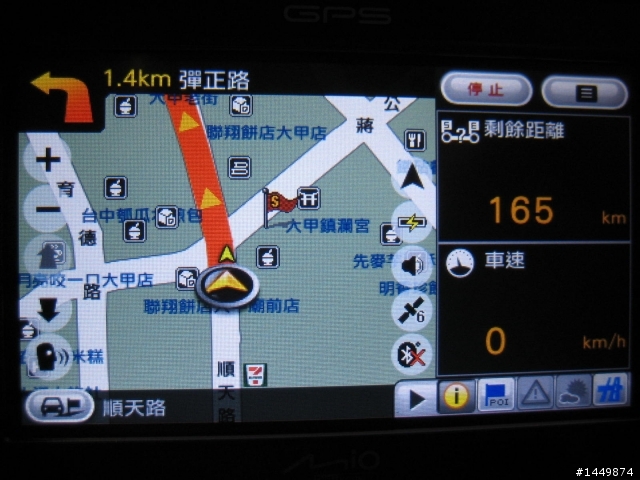 MyRoad 700i~台中悠遊二日趣!