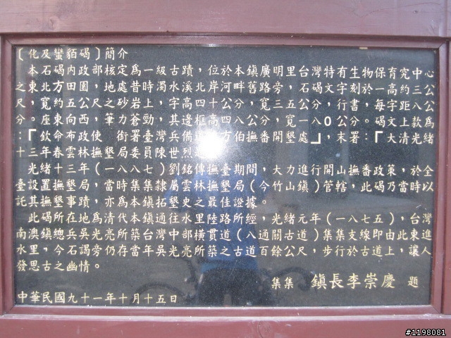 踏雪尋梅