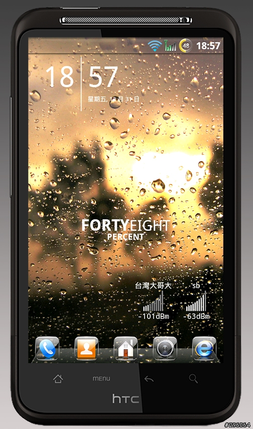 DHD DZ IS - 4700 CLUB
