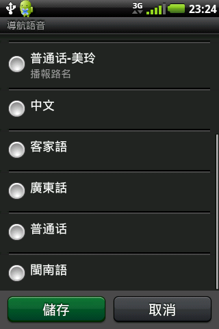 意外得來的A10...開箱文