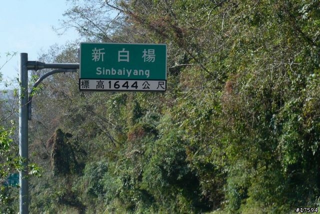 三台愛將環半島,直攻武嶺冷颼颼【美景美食全記錄!】