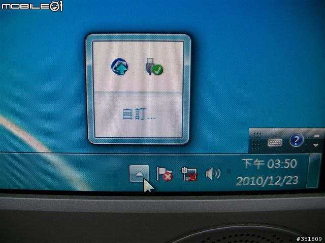 MUKii萌科技 勁速系列-SATA/IDE to USB 3.0快捷線 有"Turbo"的開箱文喔~