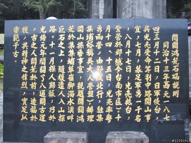 踏雪尋梅