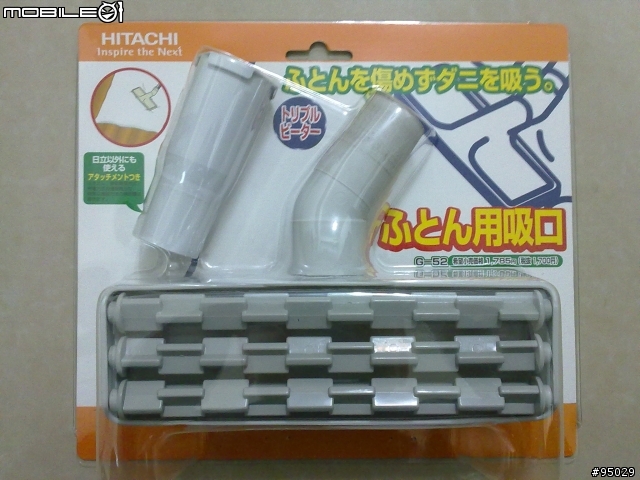 Dirt Devil Infinity VS8 TURBO + HITACHI G-52