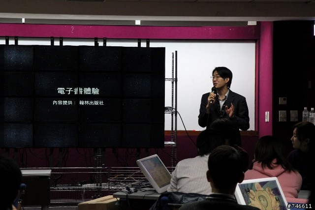 IDTI第二代產品體驗會參加感想