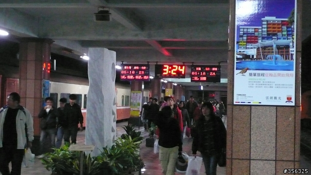 白鐵仔,藍皮車--花東火車懷舊之旅