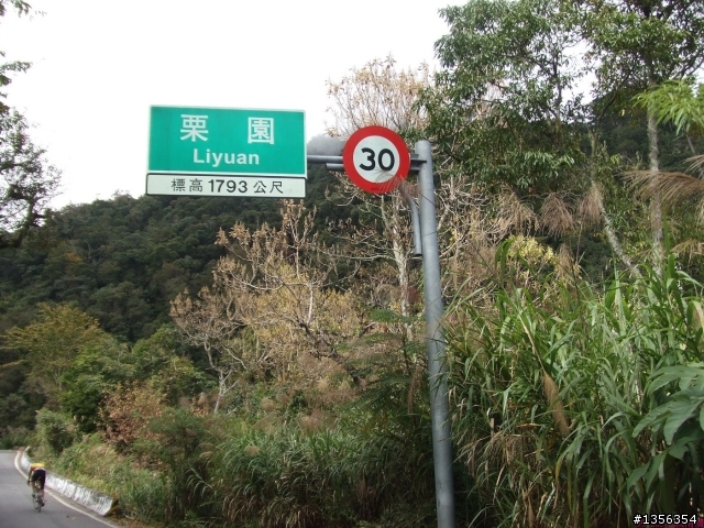 最mini的挑戰賽:南橫挑戰(12/5)