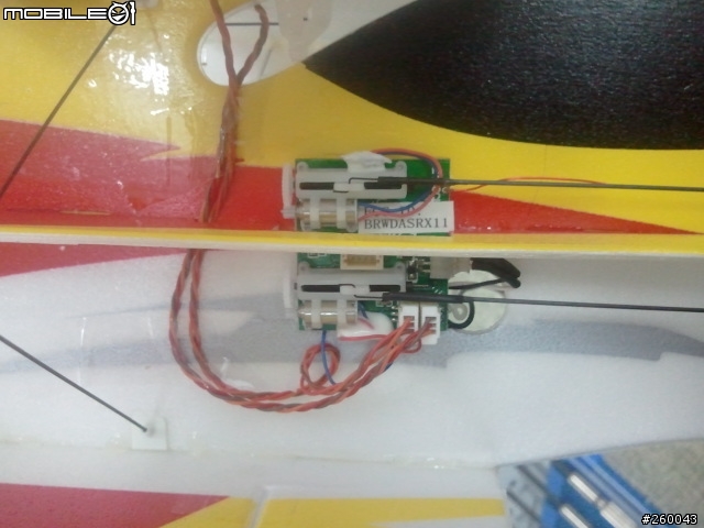 E-flite Ultra Micro 4-Site 3D 機.......新手開箱及討論區