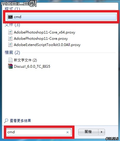 體驗極速開核的快感 技嘉HD6950