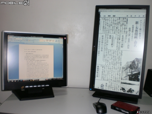 Dell U2311H 已開箱文