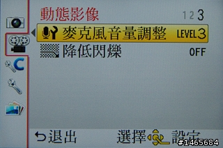最速!Panasonic Lumix DMC-GF2 搶先試玩!