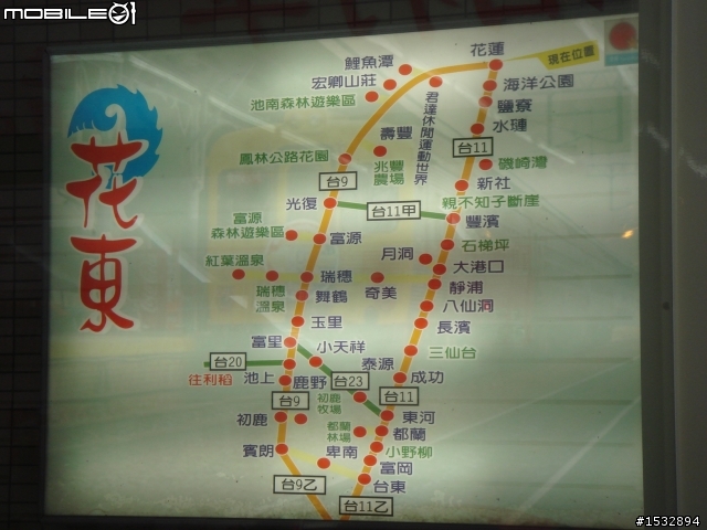 "挑戰34年老機車100cc 2人雙載+雙裝備上武嶺與遠征墾丁共7天6字形環島的極限" 最終完篇