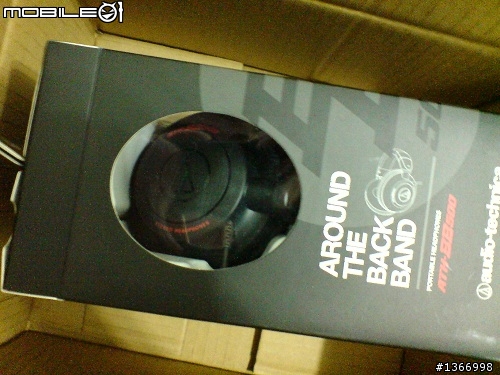 【外貿協會】Audio-Technica後掛耳機BB500