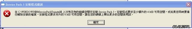 分享- 2010 MacBook Air 11"/13" 利用 Boot Camp / 磁碟工具程式 安裝 MAC OS X / XP / WIN7 / exFAT磁碟分割