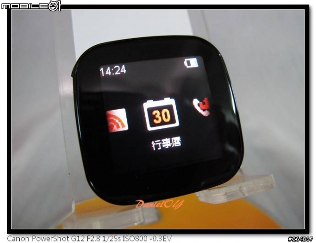 Sony Ericsson LiveView 賞味文