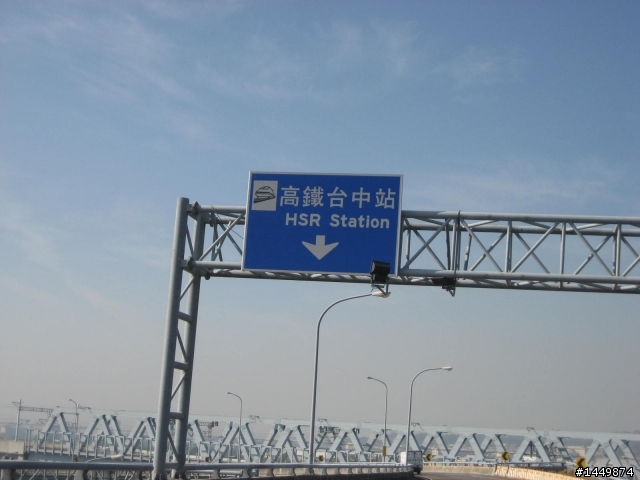 MyRoad 700i~台中悠遊二日趣!