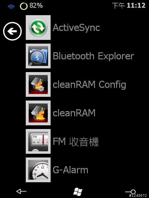 鑽石機(p3700)wp7介面(檔案以放出請享用)