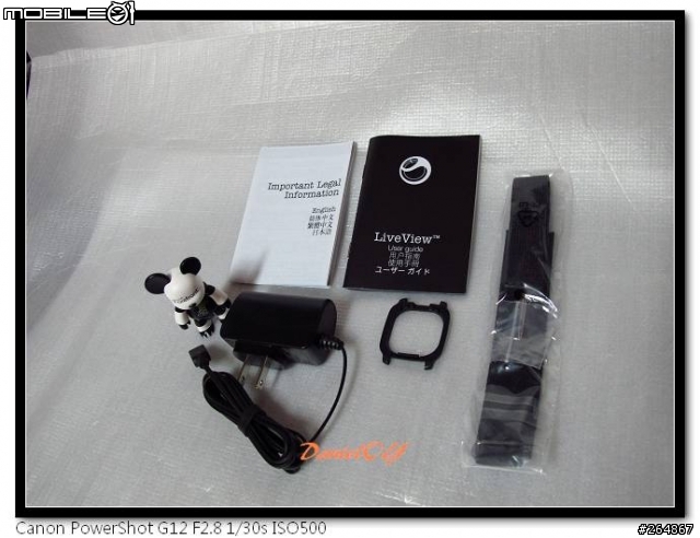 Sony Ericsson LiveView 賞味文