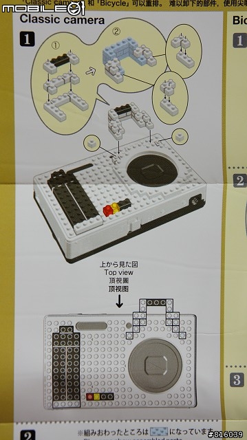 PENTAX NB1000積木機 - 任你揮灑創意