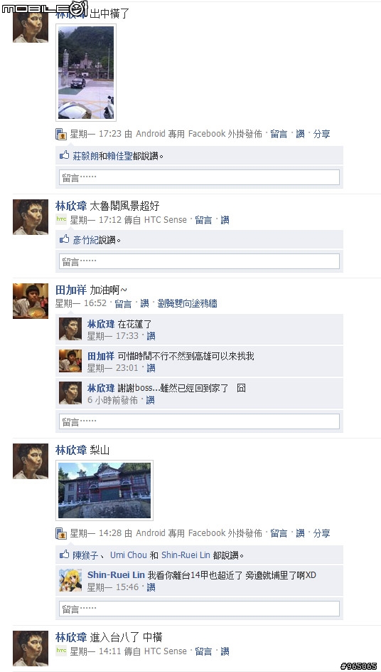 第三次跑24耐(2011/1/21更新,新增從中和到新店的影片)