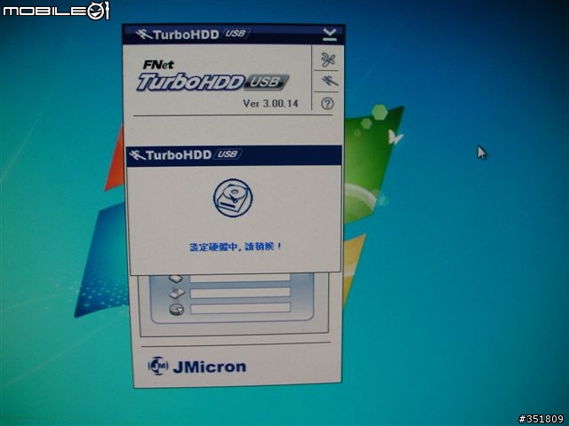 MUKii萌科技 勁速系列-SATA/IDE to USB 3.0快捷線 有"Turbo"的開箱文喔~