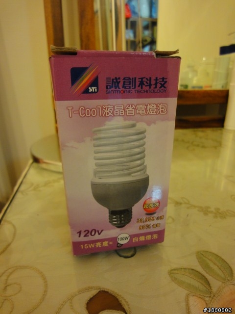 經典台製Tolomeo Classic桌燈(檯燈)開箱文