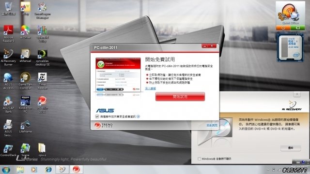 ASUS U31 簡易測試文 來囉
