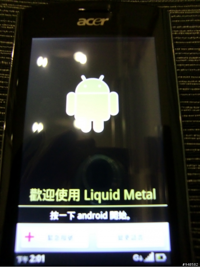 開箱ACER LIQUID METAL 期盼已久的第一支智慧型手機