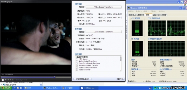SONY VAIO P15+藍光影片解壓縮卡的第一次親密接觸....12/25 補上開心農場flash cpu使用率