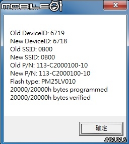 體驗極速開核的快感 技嘉HD6950