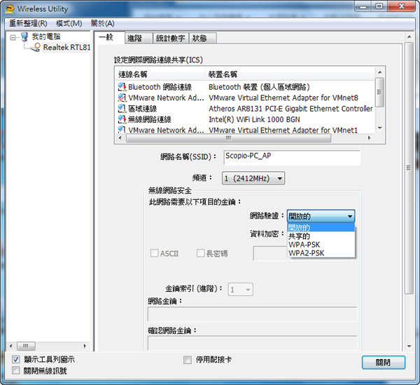 【開箱文】傻多「AU-4622」二合一無線路由網卡-High Power無線距離王