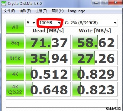 UMAX(力晶) USB 3.0 隨身硬碟 750GB 的傳輸速度正常嗎?