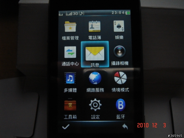 威寶ZTE E880 開箱文